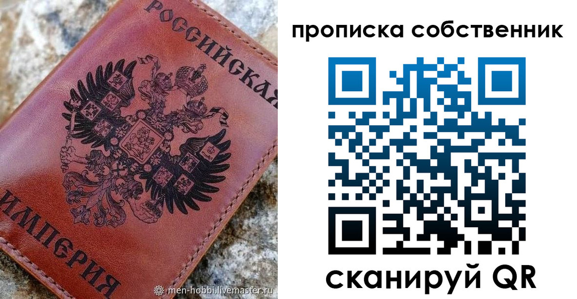 временная регистрация поиск в Рошале
